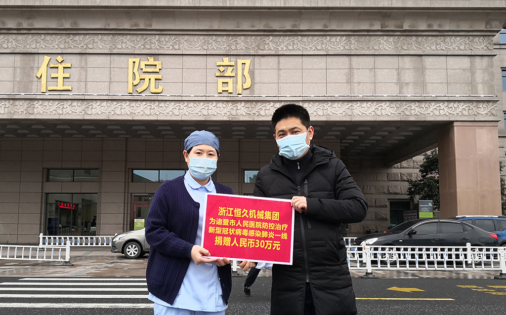 优德v88集团增援一线抗疫工作，，，，，，，，向诸暨市人民医院定向捐赠人民币30万元，，，，，，，，向绩溪县疫控单元定向捐赠人民币10万元。。。。。。。。