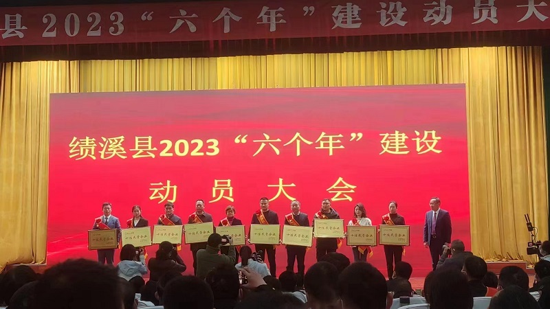 优德88(中国区)最新官方网站