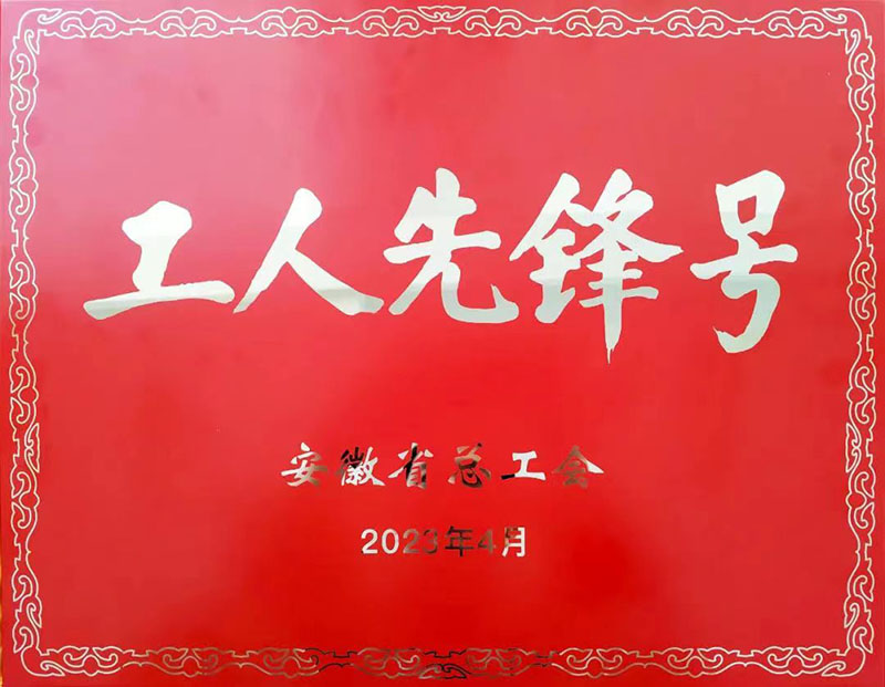 优德88(中国区)最新官方网站